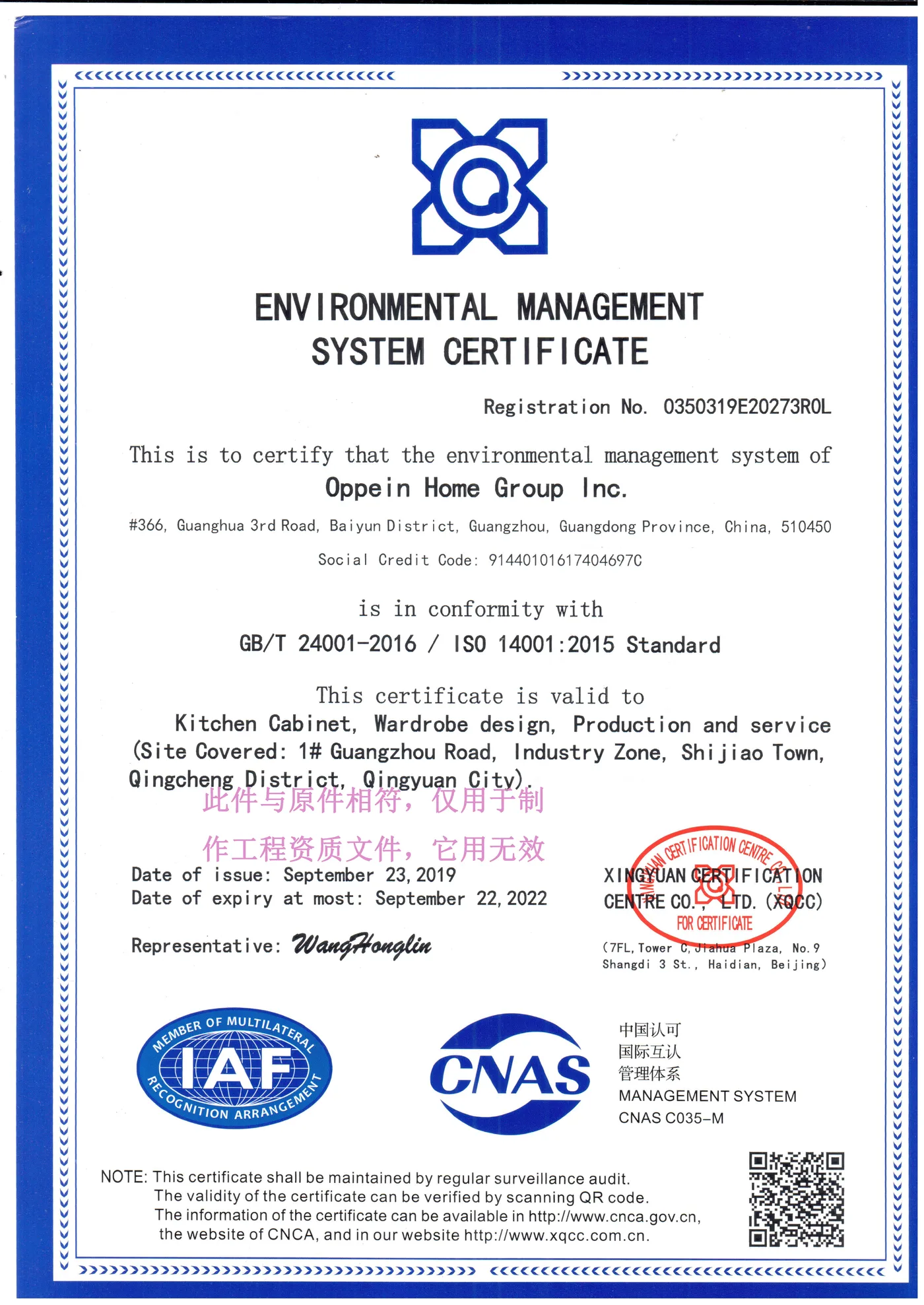ISO 14001